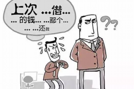 色达专业要账公司如何查找老赖？