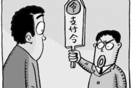 色达如果欠债的人消失了怎么查找，专业讨债公司的找人方法